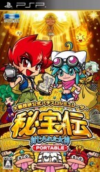 Daito Giken Koushiki Pachi-Slot Simulator – Hihouden – Fuujirareta Megami Portable Rom